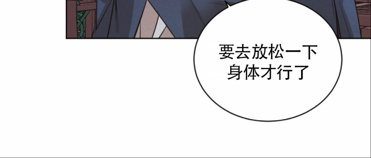 《柳树浪漫/杨柳罗曼史》漫画最新章节第30话免费下拉式在线观看章节第【35】张图片