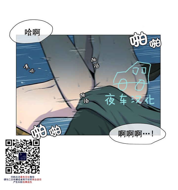 《动物王国》漫画最新章节第4话免费下拉式在线观看章节第【5】张图片