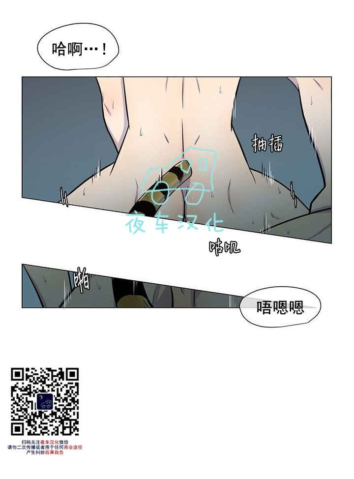 《动物王国》漫画最新章节第4话免费下拉式在线观看章节第【21】张图片