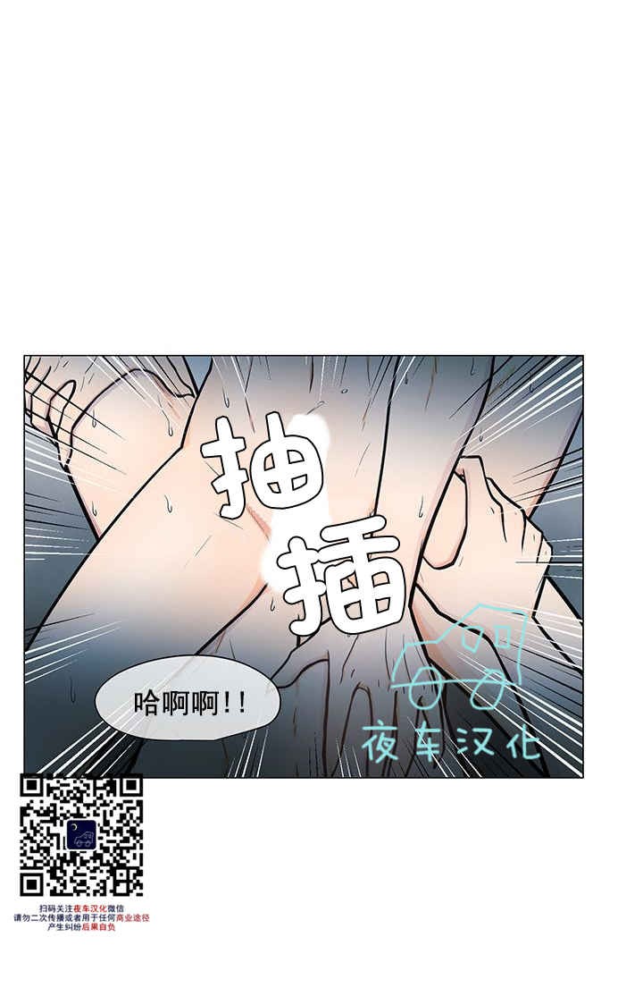 《动物王国》漫画最新章节第4话免费下拉式在线观看章节第【24】张图片