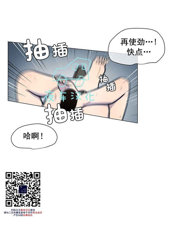 《动物王国》漫画最新章节第4话免费下拉式在线观看章节第【29】张图片