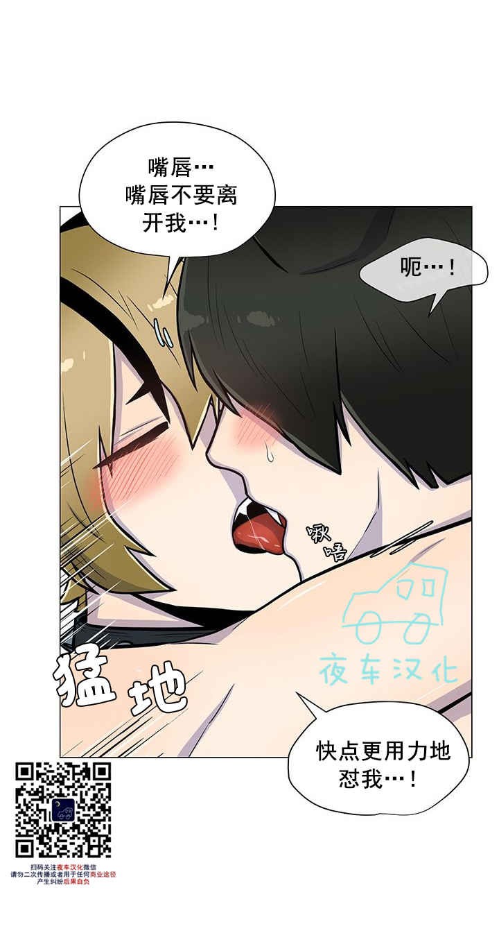 《动物王国》漫画最新章节第4话免费下拉式在线观看章节第【33】张图片