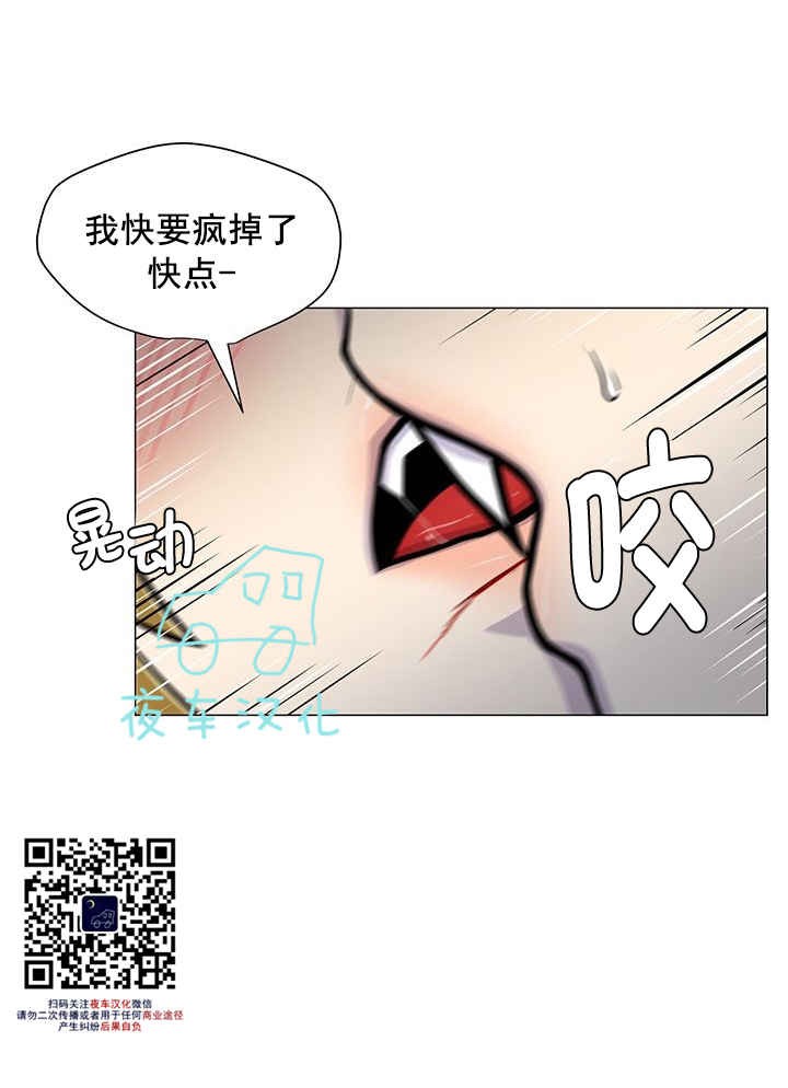 《动物王国》漫画最新章节第4话免费下拉式在线观看章节第【34】张图片