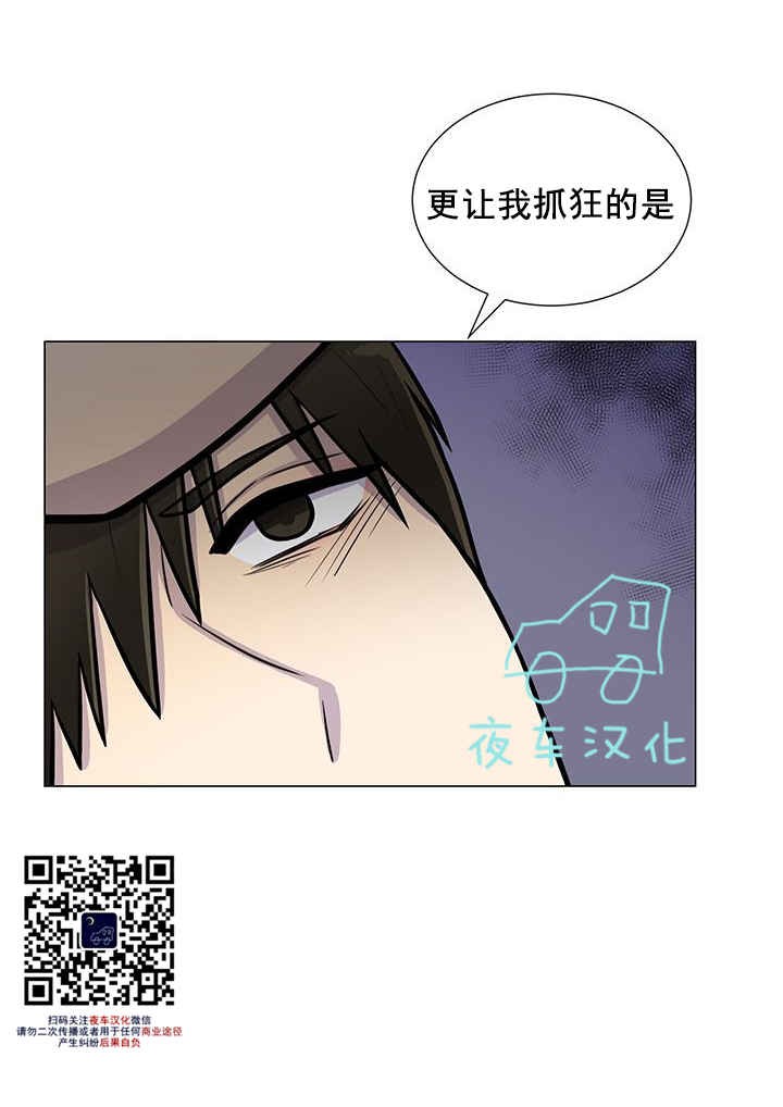 《动物王国》漫画最新章节第4话免费下拉式在线观看章节第【41】张图片