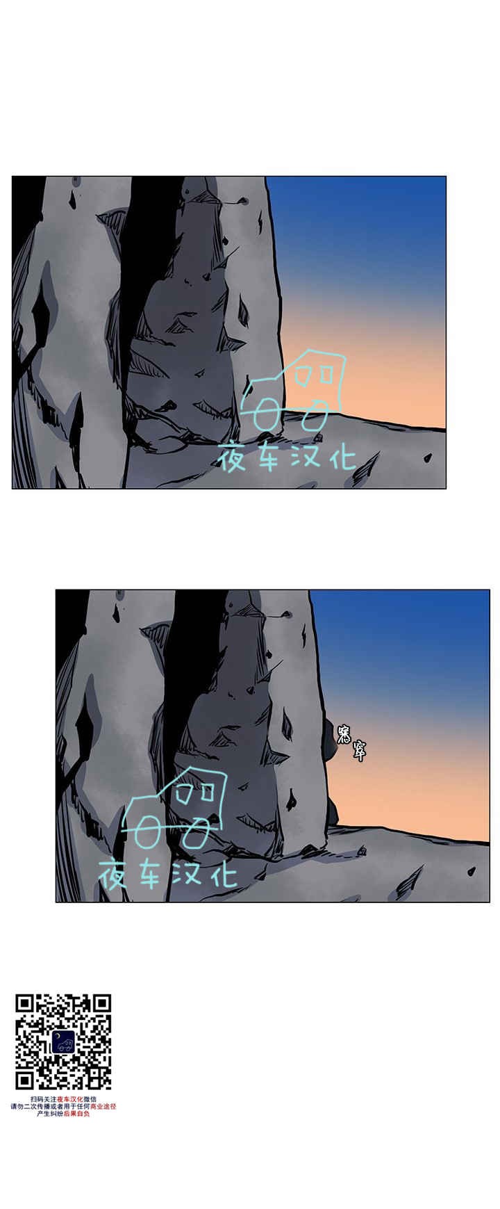 《动物王国》漫画最新章节第4话免费下拉式在线观看章节第【60】张图片