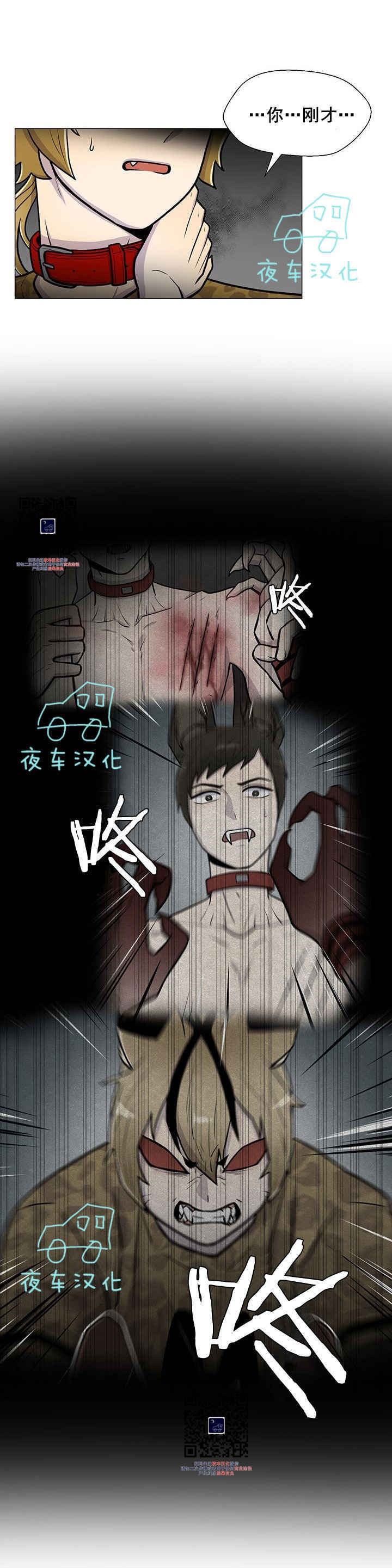 《动物王国》漫画最新章节第7话免费下拉式在线观看章节第【14】张图片