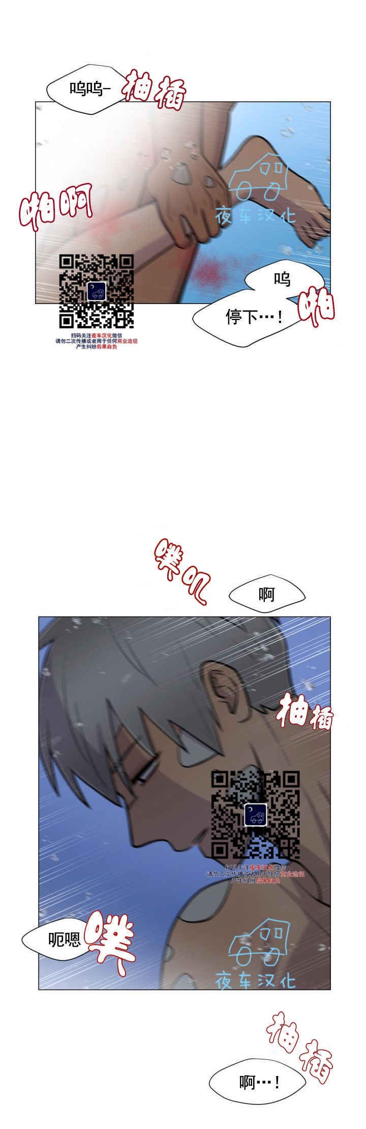 《动物王国》漫画最新章节第14话免费下拉式在线观看章节第【4】张图片