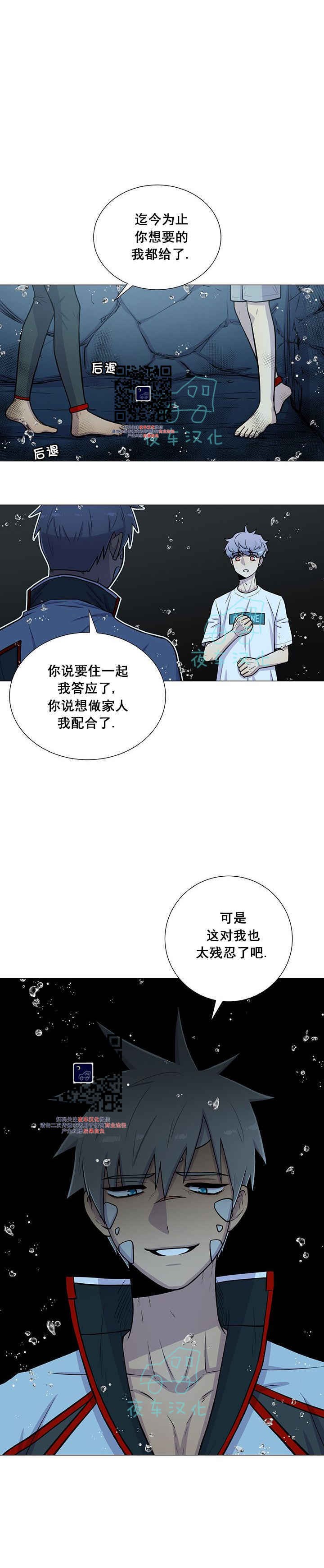 《动物王国》漫画最新章节第15话免费下拉式在线观看章节第【15】张图片