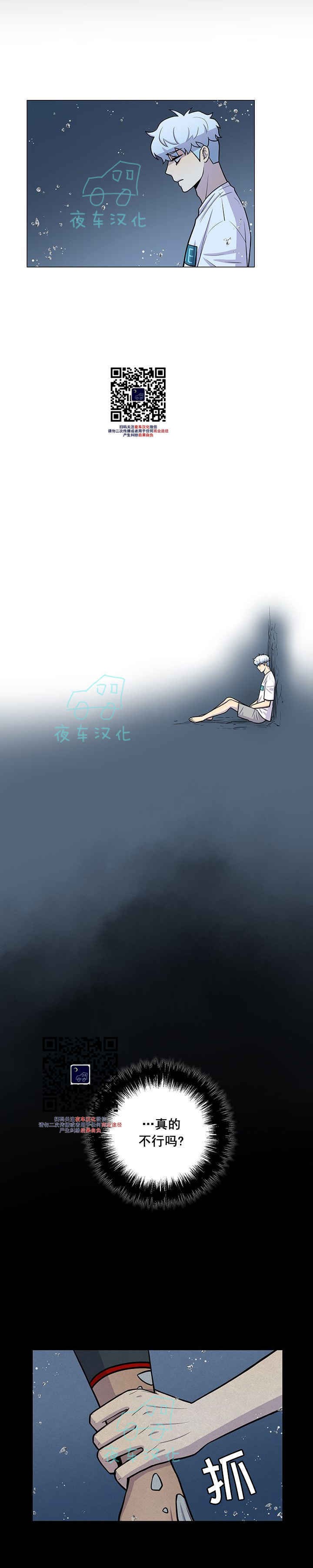 《动物王国》漫画最新章节第15话免费下拉式在线观看章节第【17】张图片