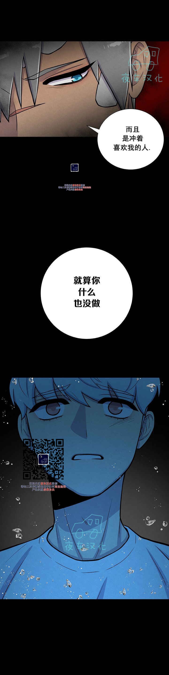 《动物王国》漫画最新章节第15话免费下拉式在线观看章节第【19】张图片