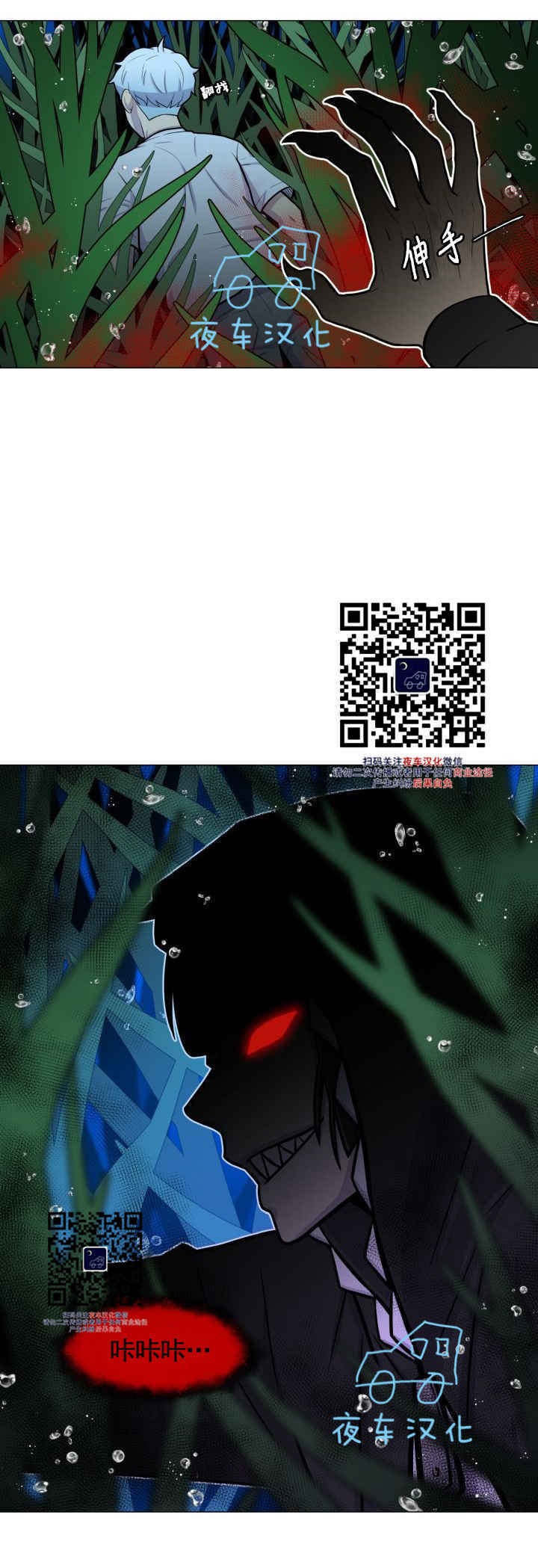 《动物王国》漫画最新章节第17话免费下拉式在线观看章节第【3】张图片