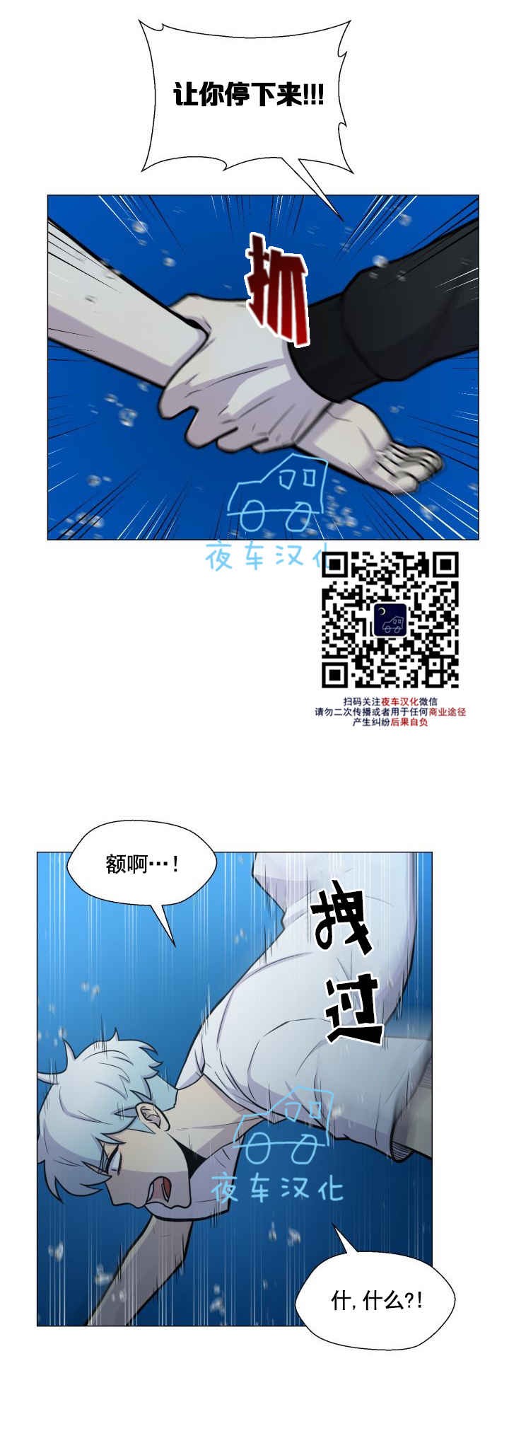 《动物王国》漫画最新章节第17话免费下拉式在线观看章节第【14】张图片