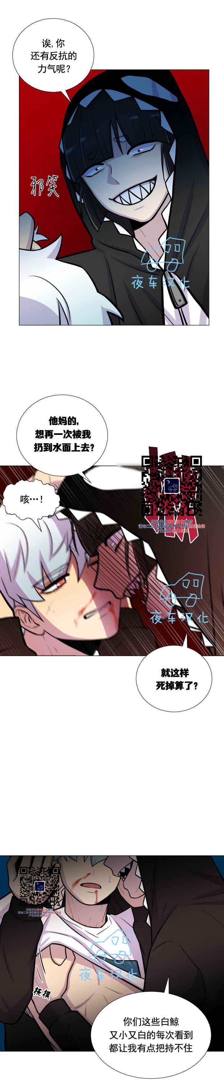 《动物王国》漫画最新章节第17话免费下拉式在线观看章节第【21】张图片