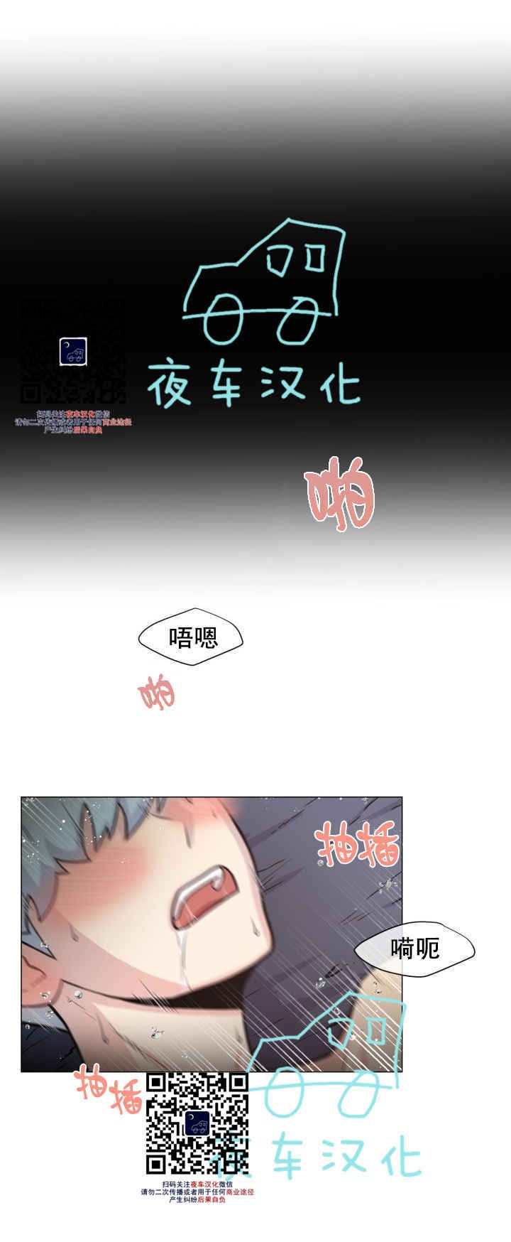 《动物王国》漫画最新章节第18话免费下拉式在线观看章节第【16】张图片