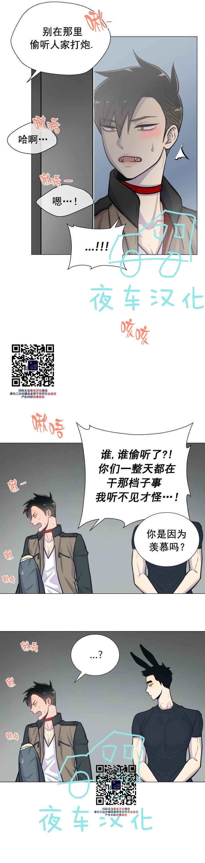 《动物王国》漫画最新章节第19话免费下拉式在线观看章节第【21】张图片