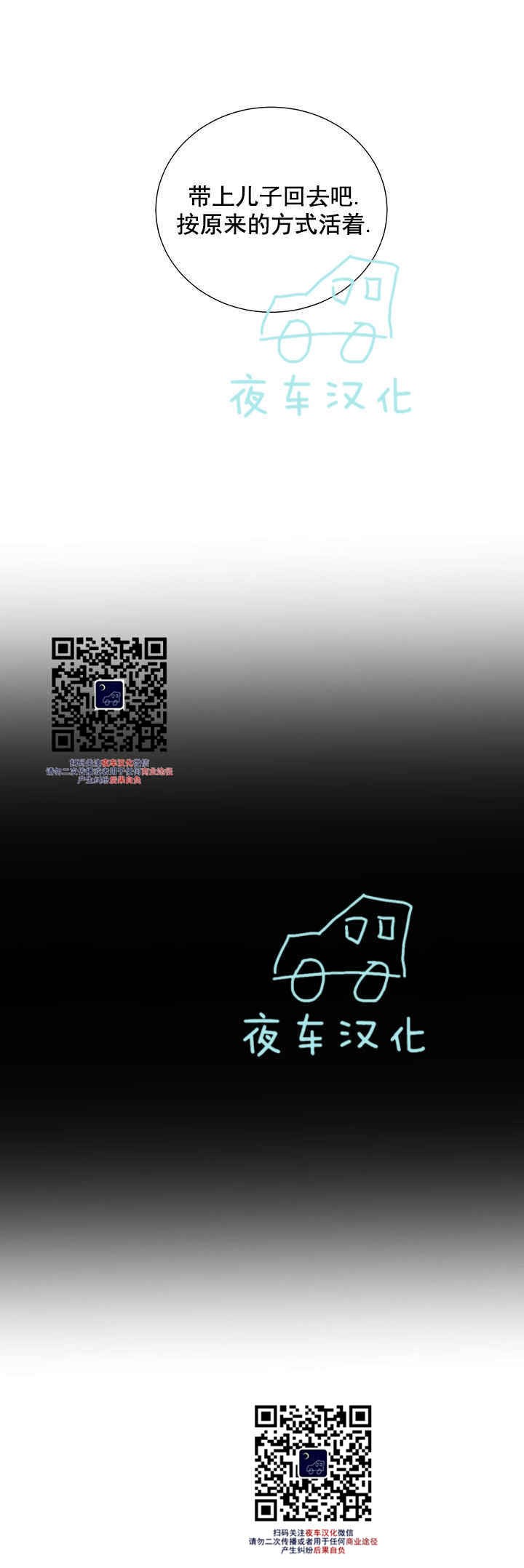 《动物王国》漫画最新章节第12话免费下拉式在线观看章节第【26】张图片