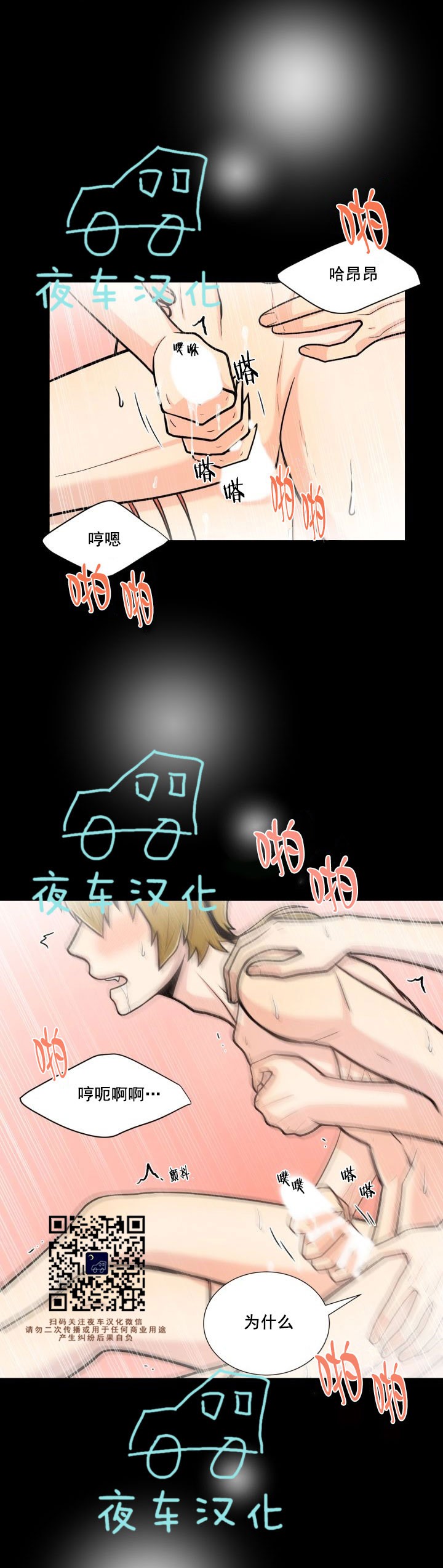 《动物王国》漫画最新章节第39话免费下拉式在线观看章节第【13】张图片