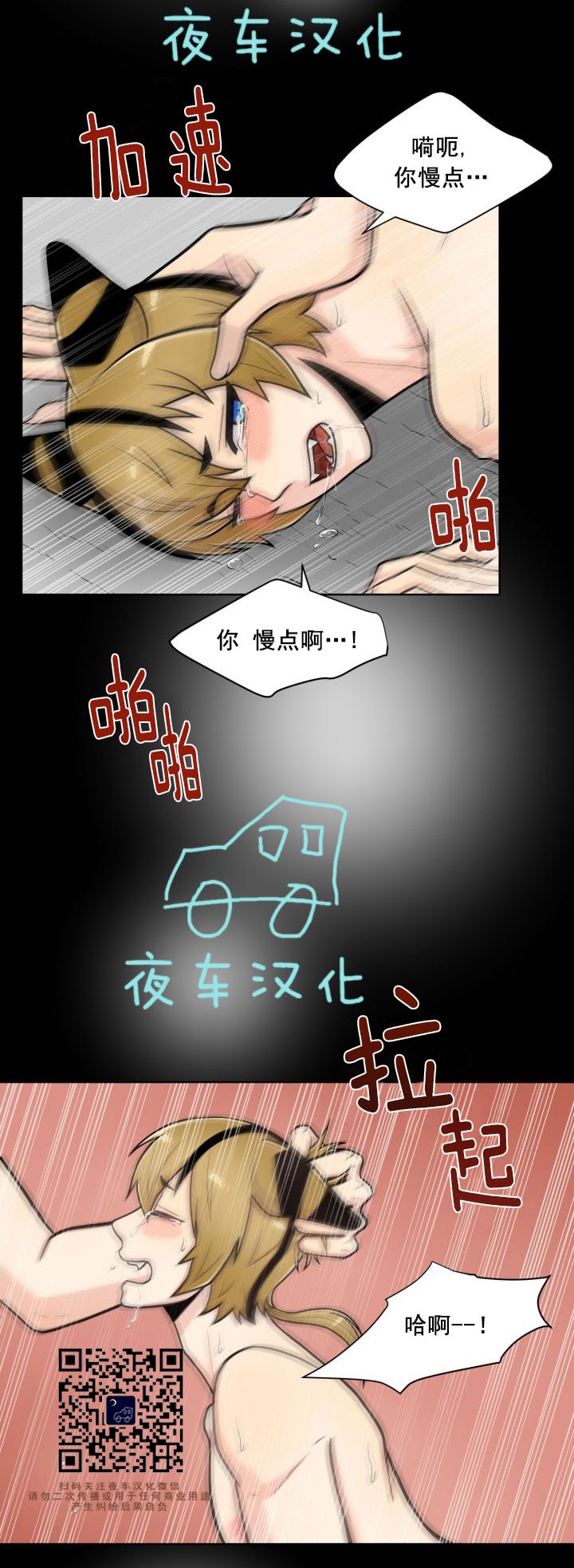 《动物王国》漫画最新章节第39话免费下拉式在线观看章节第【17】张图片