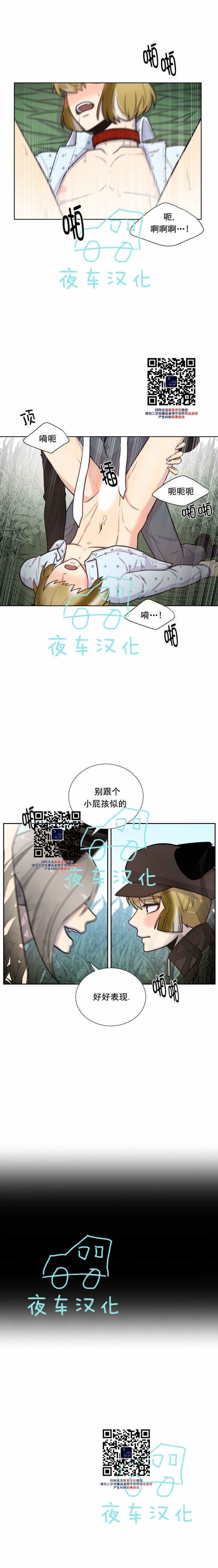 《动物王国》漫画最新章节第43话免费下拉式在线观看章节第【2】张图片