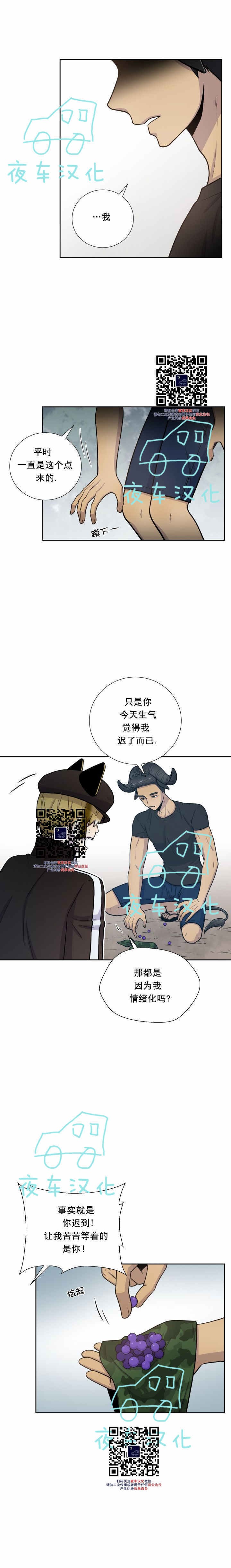 《动物王国》漫画最新章节第43话免费下拉式在线观看章节第【6】张图片