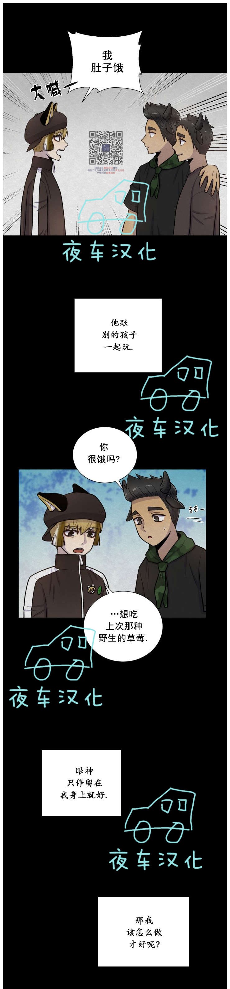 《动物王国》漫画最新章节第46话免费下拉式在线观看章节第【5】张图片