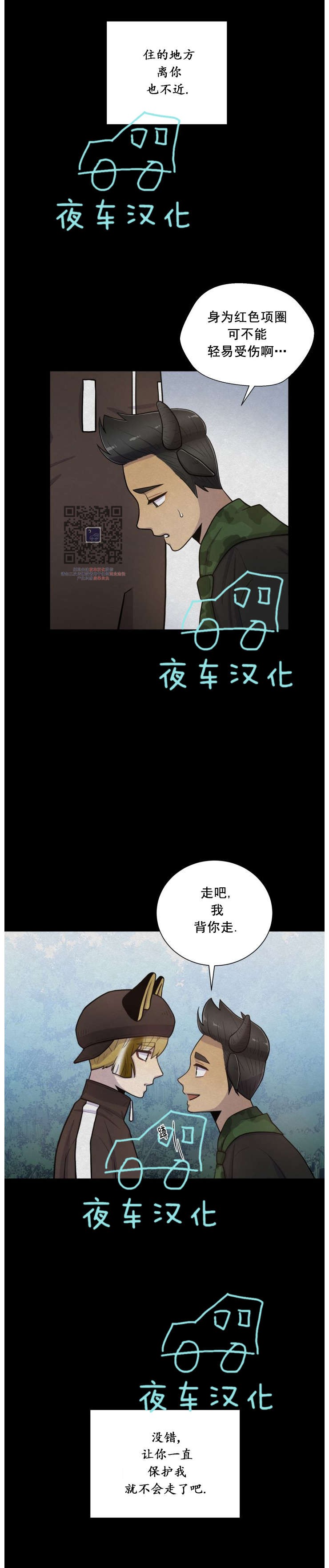 《动物王国》漫画最新章节第46话免费下拉式在线观看章节第【7】张图片