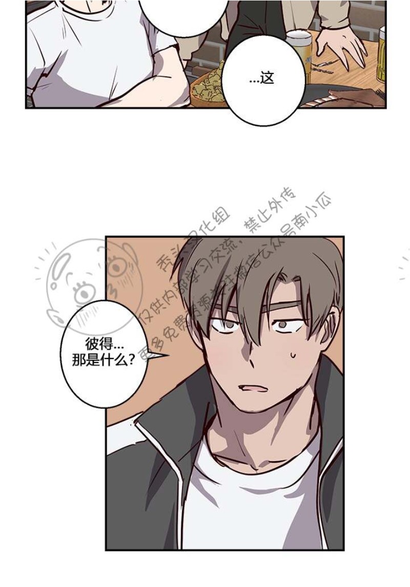 【别捡肥皂[耽美]】漫画-（第8话）章节漫画下拉式图片-第19张图片