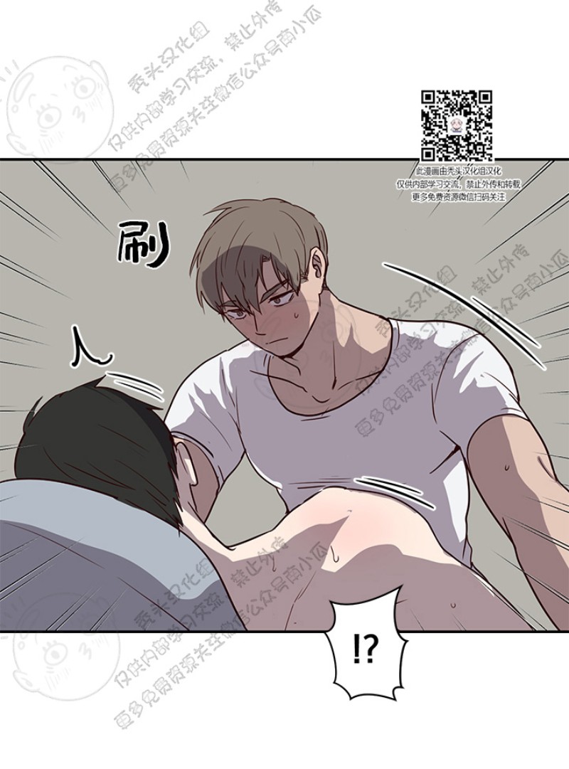 《别捡肥皂》漫画最新章节第16话免费下拉式在线观看章节第【9】张图片