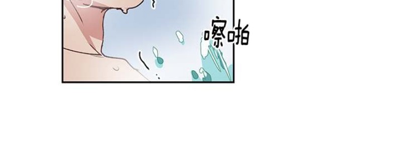 《别捡肥皂》漫画最新章节第22话免费下拉式在线观看章节第【10】张图片