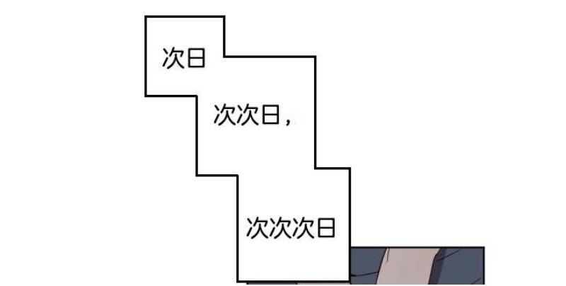 《别捡肥皂》漫画最新章节第28话免费下拉式在线观看章节第【12】张图片