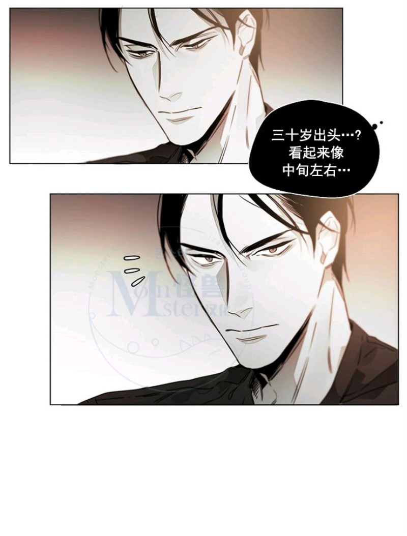 《沉溺/上瘾》漫画最新章节第13话免费下拉式在线观看章节第【10】张图片