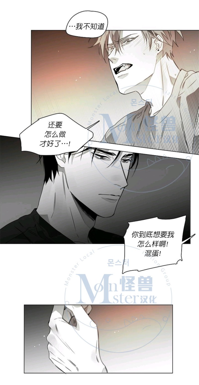 《沉溺/上瘾》漫画最新章节第13话免费下拉式在线观看章节第【16】张图片