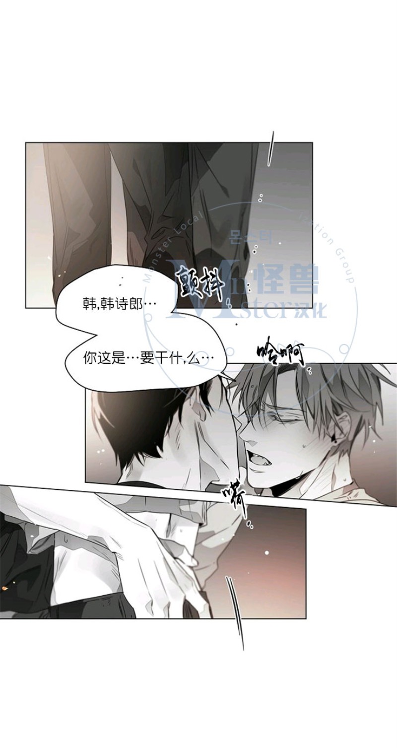 《沉溺/上瘾》漫画最新章节第13话免费下拉式在线观看章节第【20】张图片