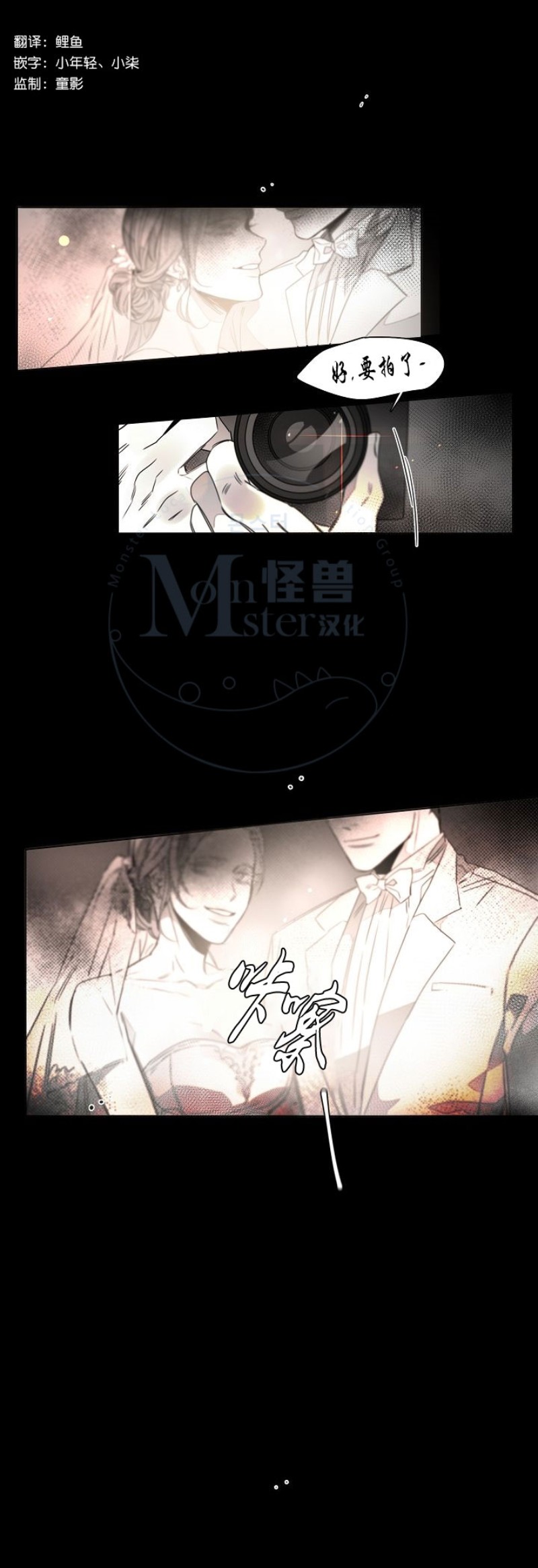 《沉溺/上瘾》漫画最新章节第17话免费下拉式在线观看章节第【2】张图片