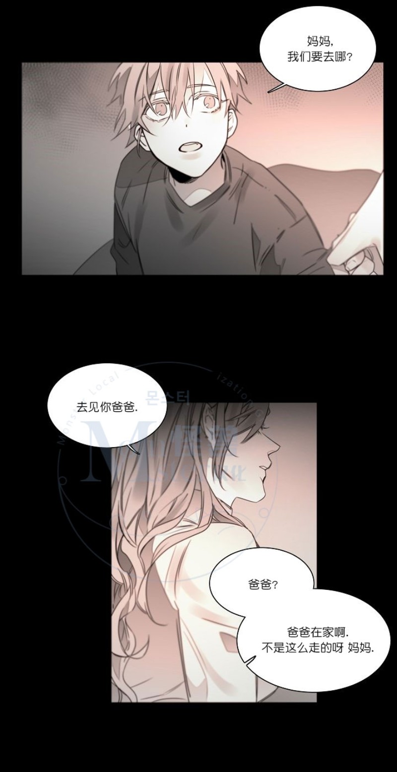 《沉溺/上瘾》漫画最新章节第17话免费下拉式在线观看章节第【7】张图片