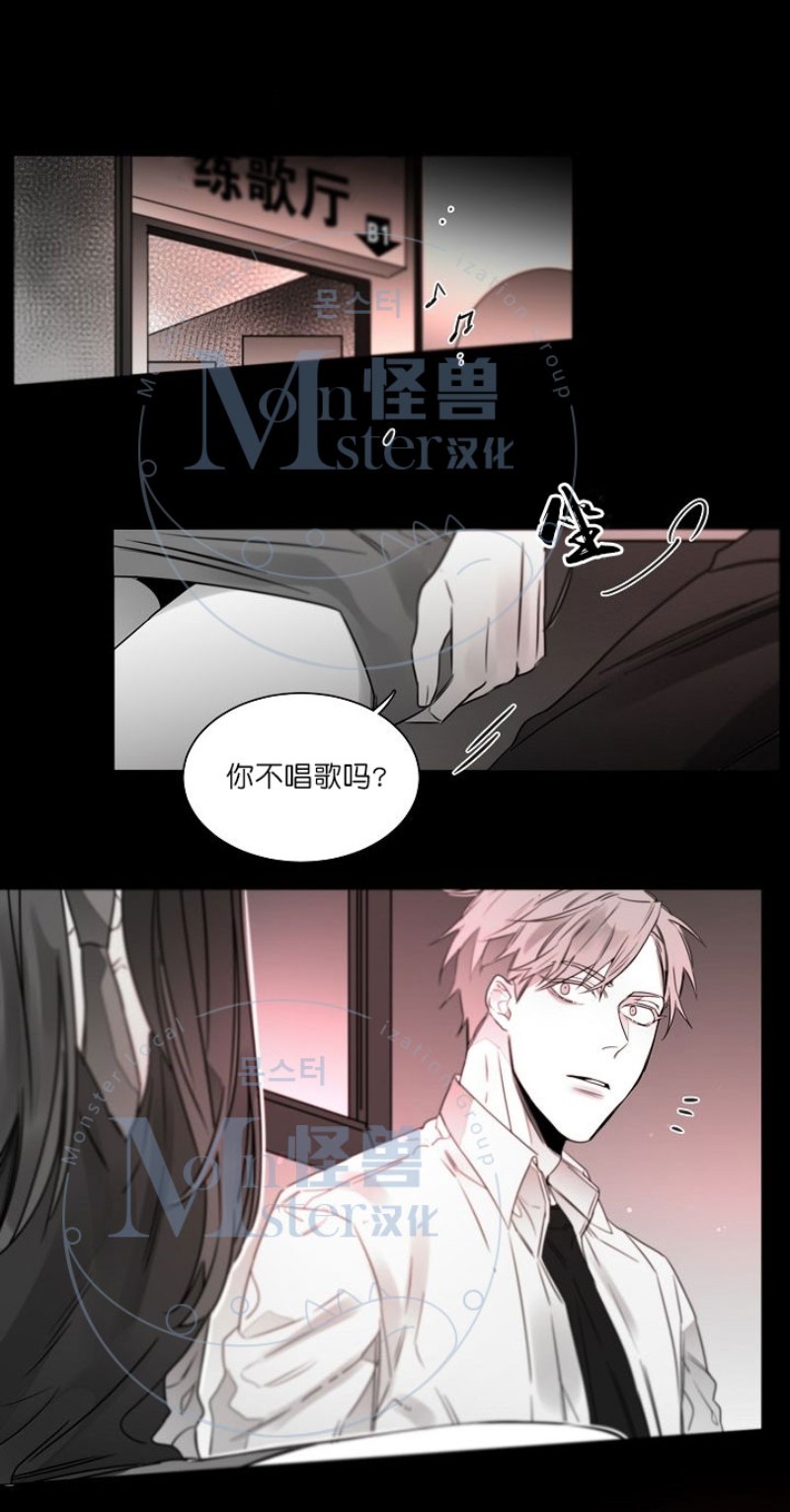 《沉溺/上瘾》漫画最新章节第17话免费下拉式在线观看章节第【14】张图片