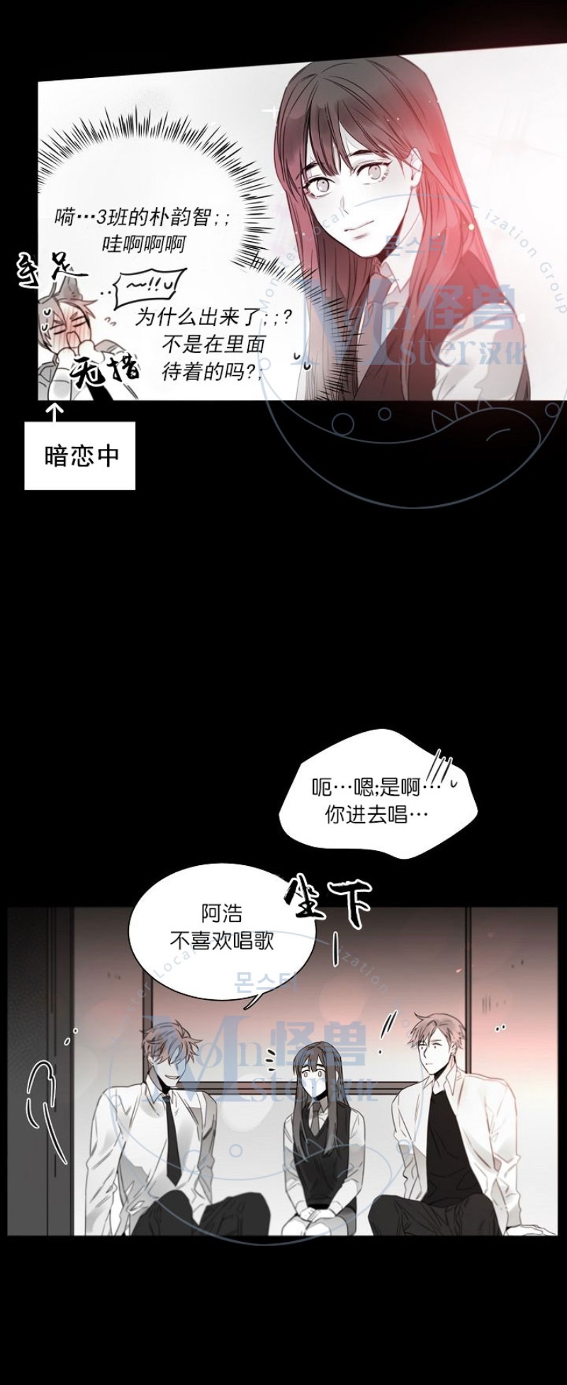 《沉溺/上瘾》漫画最新章节第17话免费下拉式在线观看章节第【15】张图片