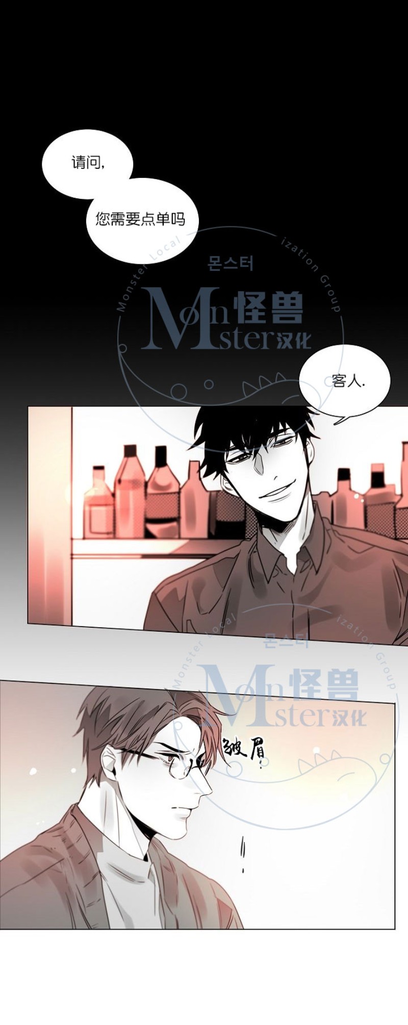 《沉溺/上瘾》漫画最新章节第17话免费下拉式在线观看章节第【21】张图片