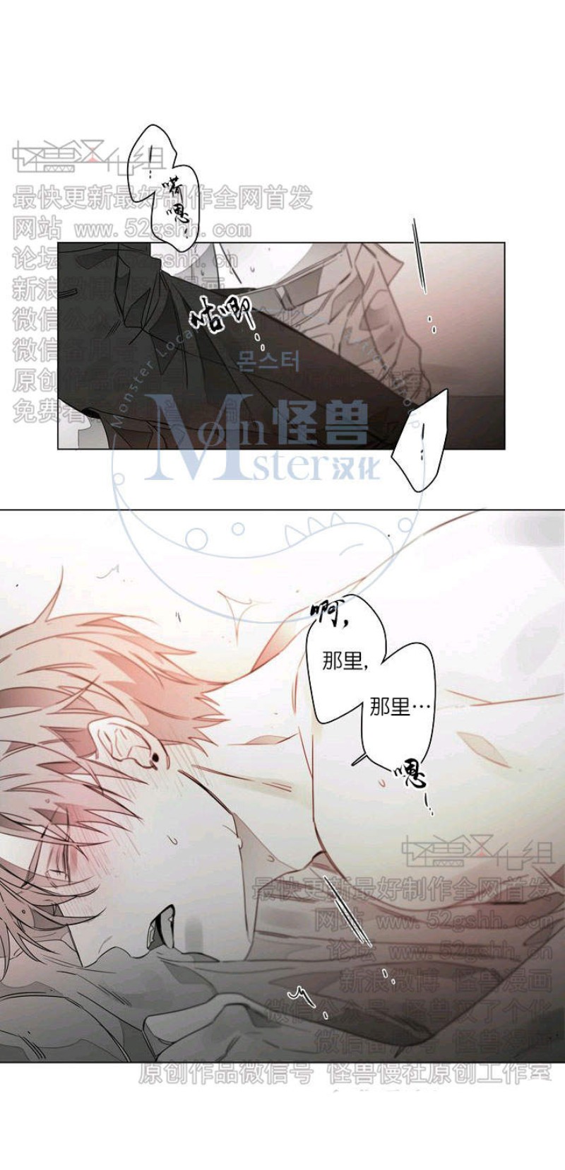 《沉溺/上瘾》漫画最新章节第20话免费下拉式在线观看章节第【11】张图片