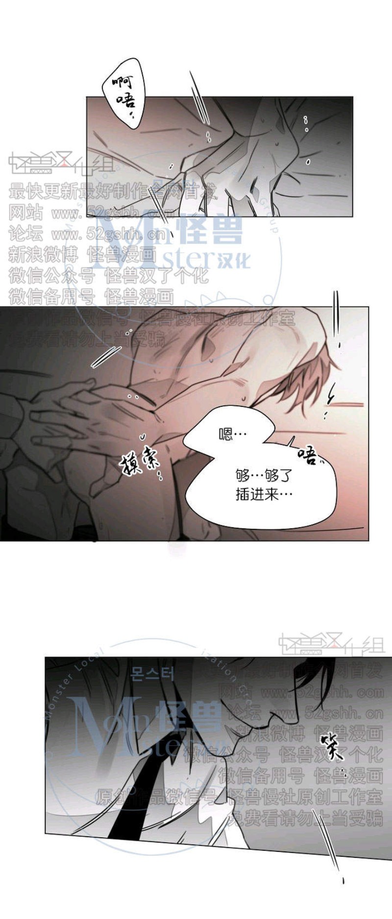 《沉溺/上瘾》漫画最新章节第20话免费下拉式在线观看章节第【13】张图片