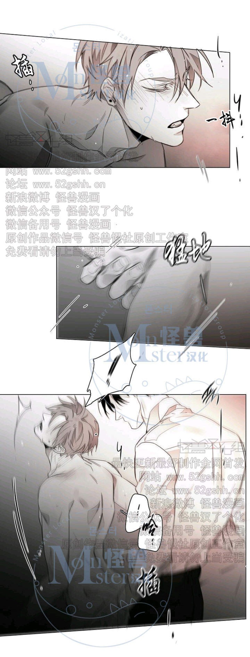 《沉溺/上瘾》漫画最新章节第20话免费下拉式在线观看章节第【14】张图片