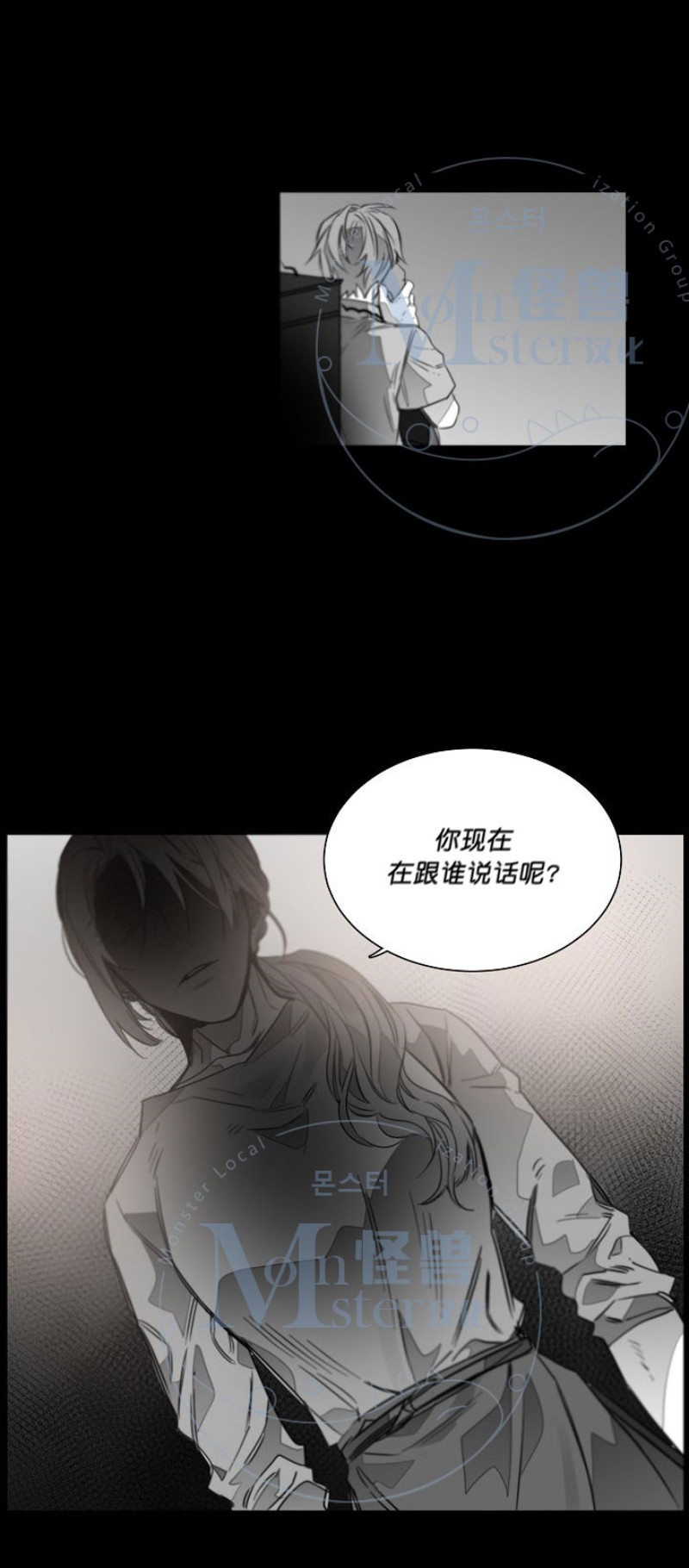 《沉溺/上瘾》漫画最新章节第18话免费下拉式在线观看章节第【14】张图片