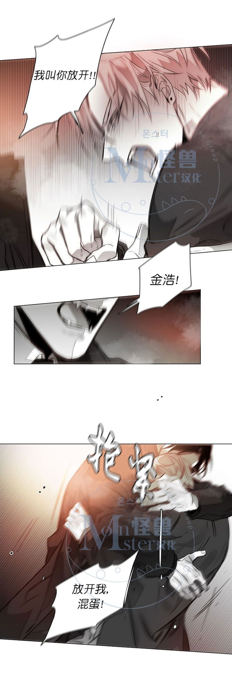 《沉溺/上瘾》漫画最新章节第18话免费下拉式在线观看章节第【21】张图片