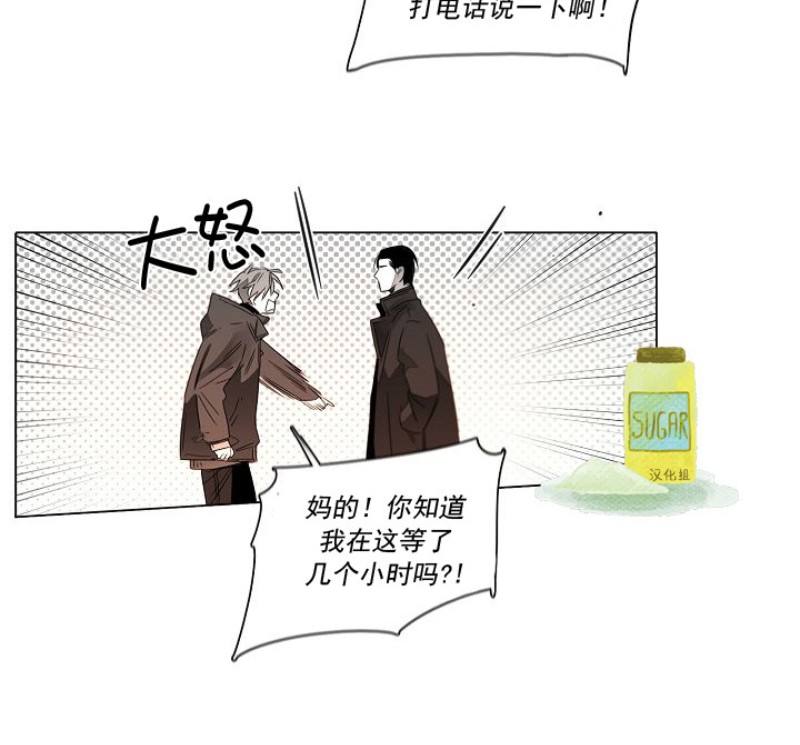 《沉溺/上瘾》漫画最新章节第12话免费下拉式在线观看章节第【13】张图片