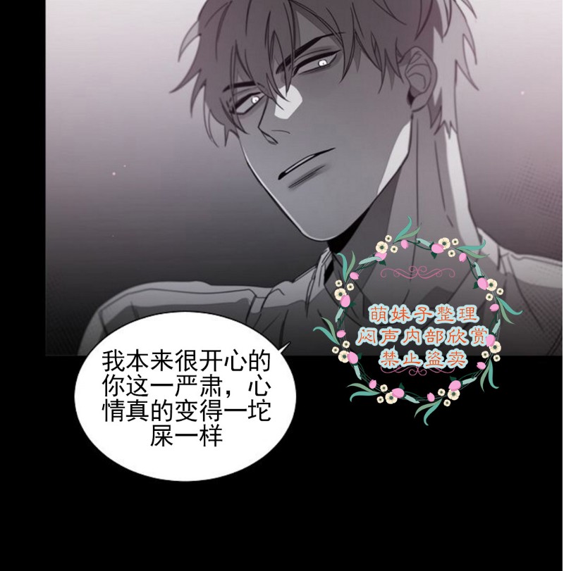 《沉溺/上瘾》漫画最新章节第26话免费下拉式在线观看章节第【12】张图片