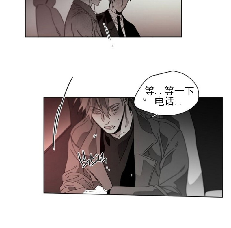 《沉溺/上瘾》漫画最新章节第28话免费下拉式在线观看章节第【16】张图片