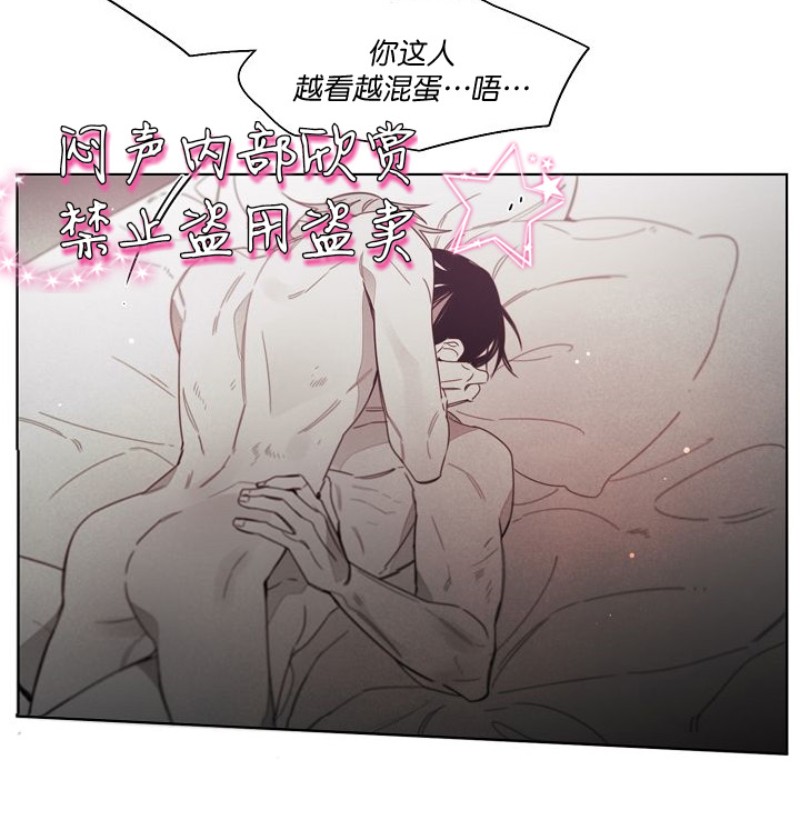 《沉溺/上瘾》漫画最新章节第38-40话免费下拉式在线观看章节第【10】张图片