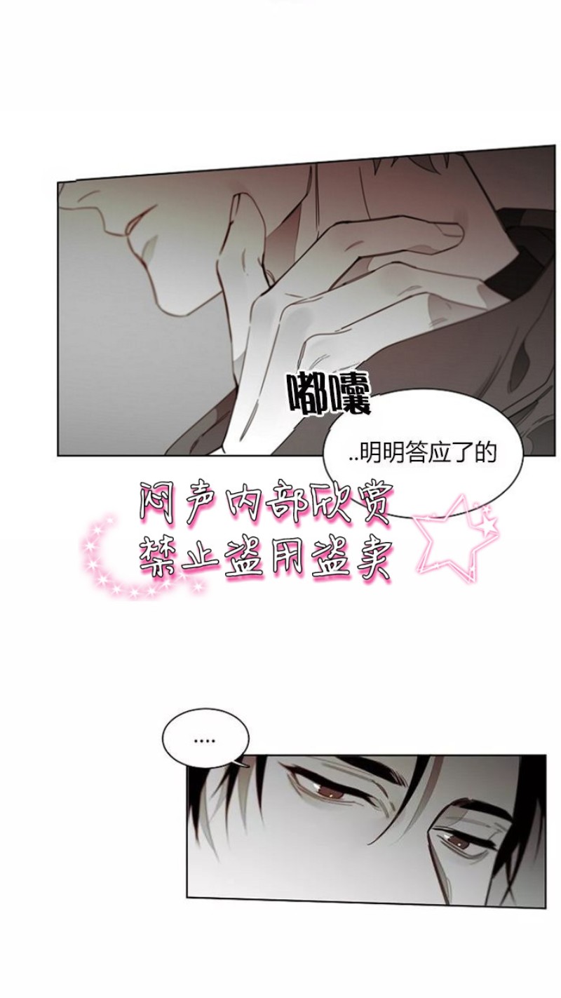 《沉溺/上瘾》漫画最新章节第35-36话免费下拉式在线观看章节第【15】张图片