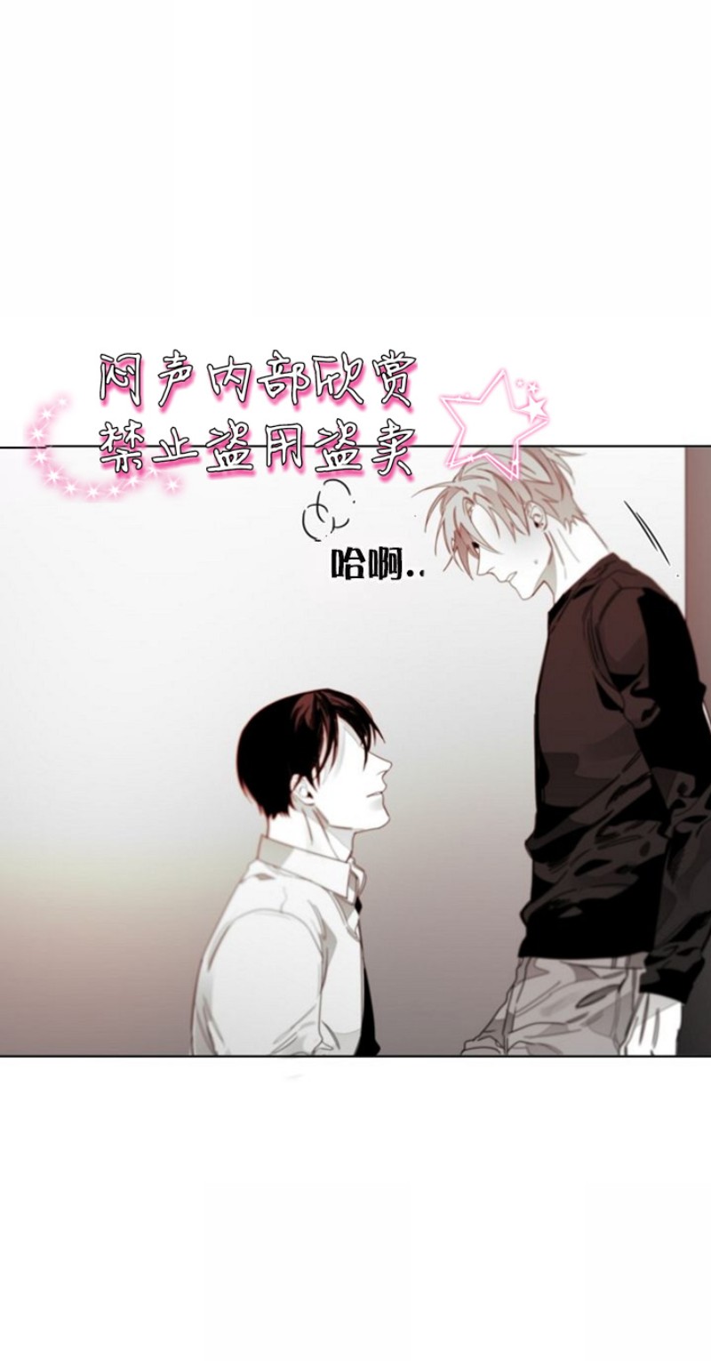 《沉溺/上瘾》漫画最新章节第35-36话免费下拉式在线观看章节第【30】张图片