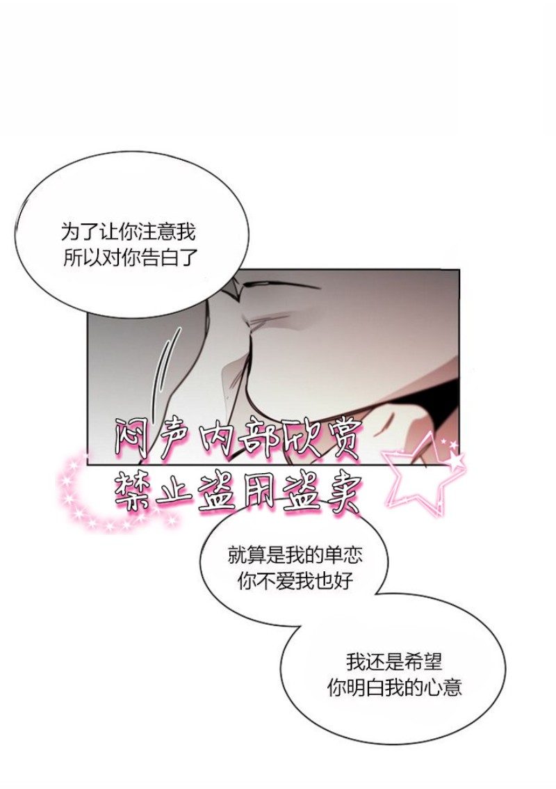 《沉溺/上瘾》漫画最新章节第35-36话免费下拉式在线观看章节第【36】张图片